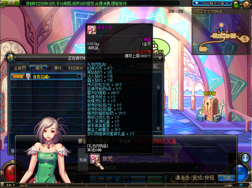QQ图片20240713065239.png